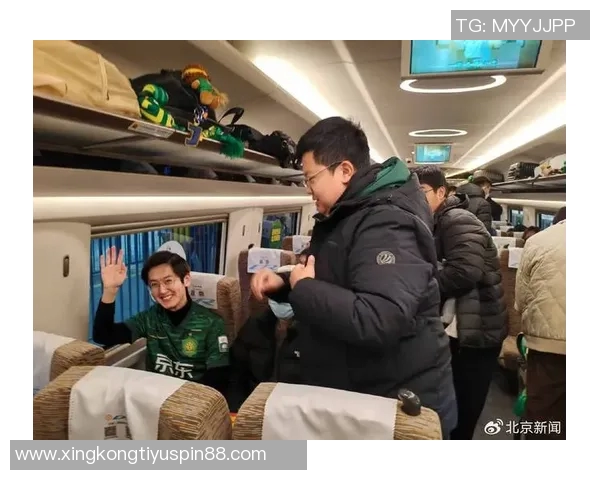 铁路部门开通国安球迷专列助力足协杯决赛观赛出行保障