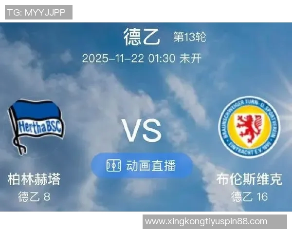 多家豪门球队关注柏林赫塔16岁小将艾希霍恩曼市双雄在列