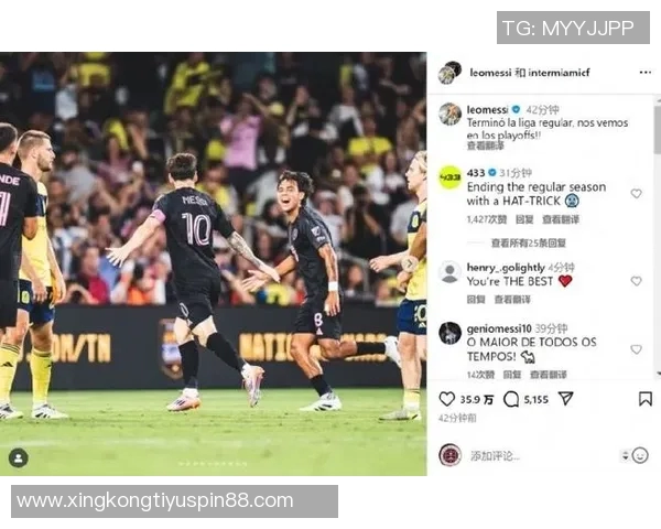 季后赛迈阿密国际客战纳什维尔首发阵容公布梅西苏牙德保罗携手出战