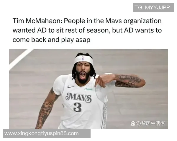 浓眉与经纪人尚未确定是否需手术治疗未来恢复计划待定