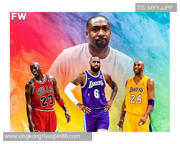 阿里纳斯谈科比与詹姆斯的联盟地位变化及其影响