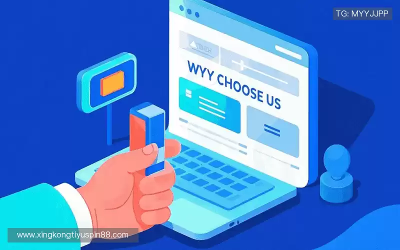 我们的核心竞争力