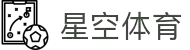 星空体育(中国)官方网站-XINGKONGSPORTS